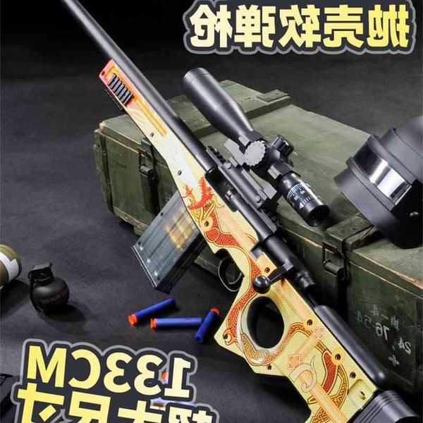

5335large awm dragon legend sniper simulation 98k pull bolt shell throwing soft bullet toy boy gun model