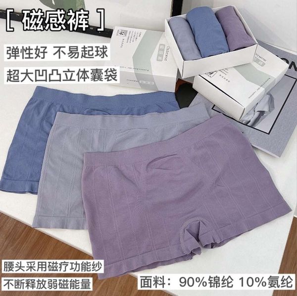 

men's underwear magnetic men's underwear comfortable naked casual breathable sweat absorption large boxed pants, Black;white