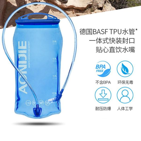 

hydration packs 3l(max) outdoor water bag cycling running peva drinking jug bladder for climbing