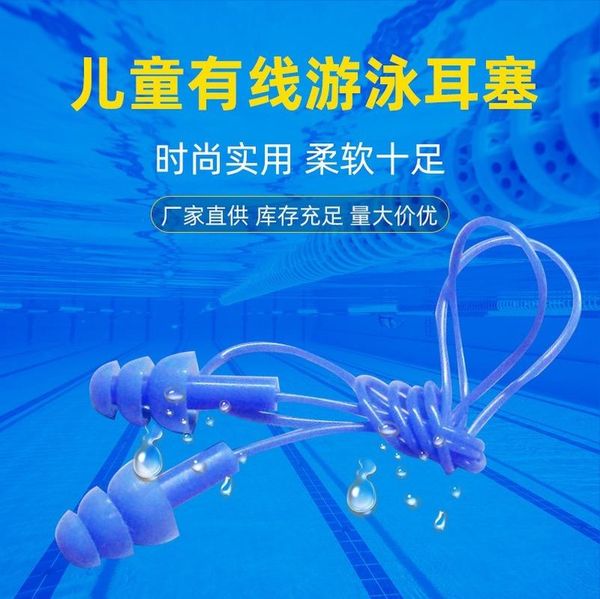 

nose clip 3pcs/set of swimming wire earplugs with box christmas tree shape silicone soft water sports suitable for children