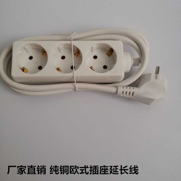 

drag german european universal plug three hole socket drag line board
