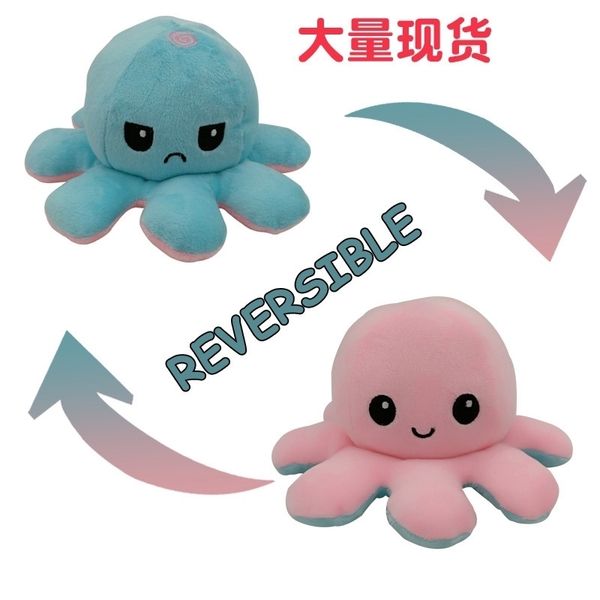 

mood ocs plush toy double-sided flip doll plus mascot gift