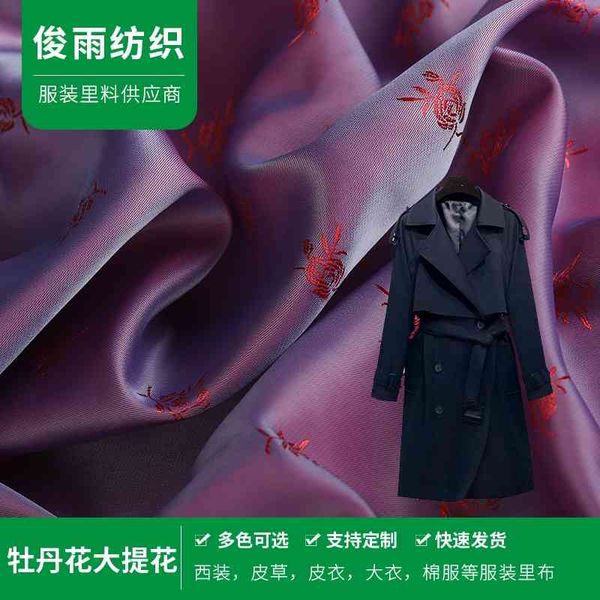 

jacquard fabric 240t peony tang style cheongsam fashion case and bag composite lining, Black;white