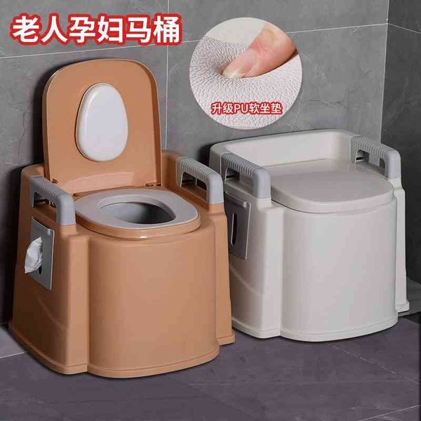

Portable household pregnant women adult disabled toilet chair for the elderly spittoon