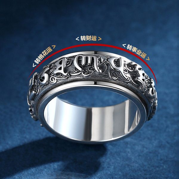 

925 sterling silver six character mantra ring