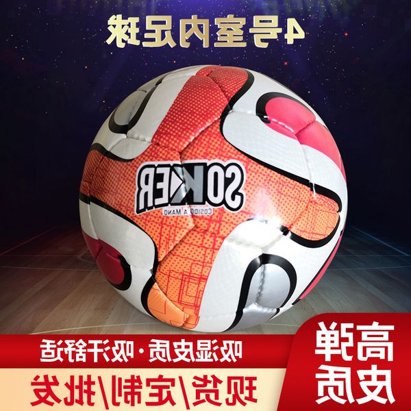 

no. 4, 6, 7, pu group purchase basketball, 5 student training basketball