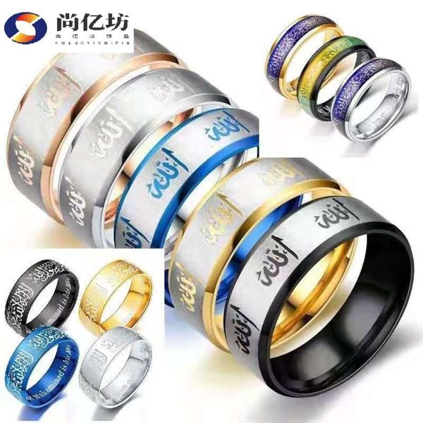 

titanium laser marking men's stainless steel ring, Black