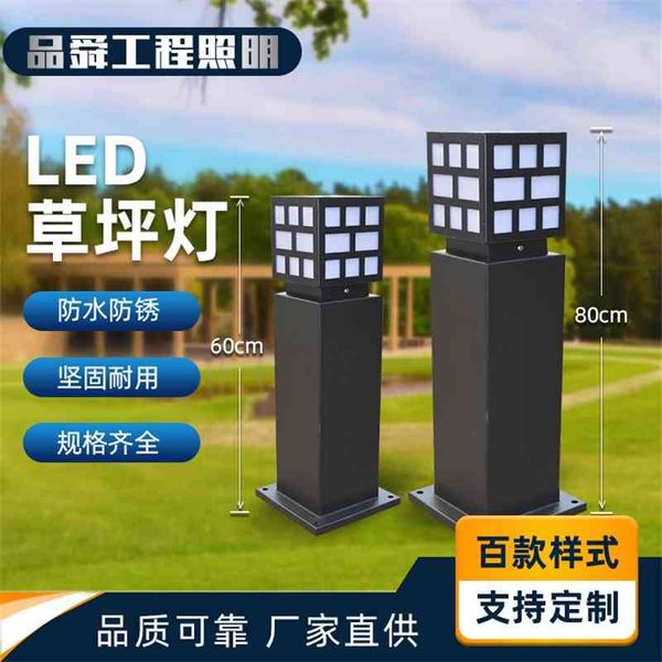 

outdoor square hollow small lawn landscape lamp
