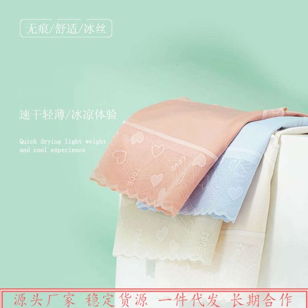 

panties style ice underwear women lace breathable cotton bacterial crotch girl's briefs seamless women's thin, Black;pink