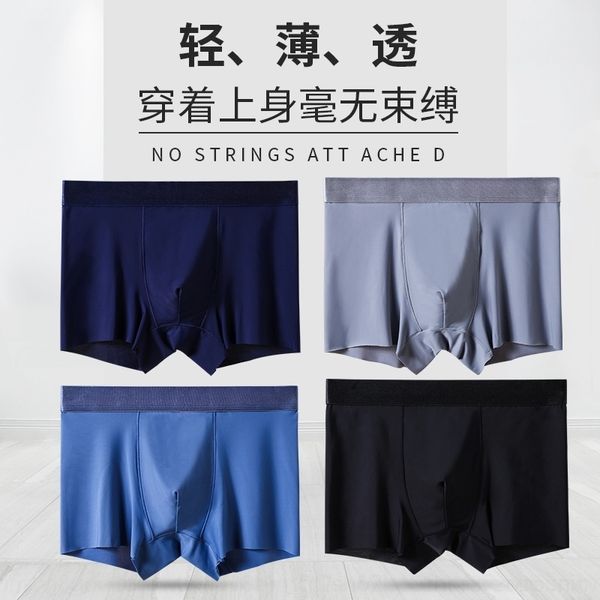 

9hh men's ice traceless women's panties underwear boxer underwear silk lightweight breathable quick drying silk sports comfortable, Black;pink