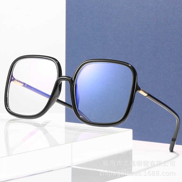 

large frame thin anti b ray flat glasses tr90 box net red myopia, White;black