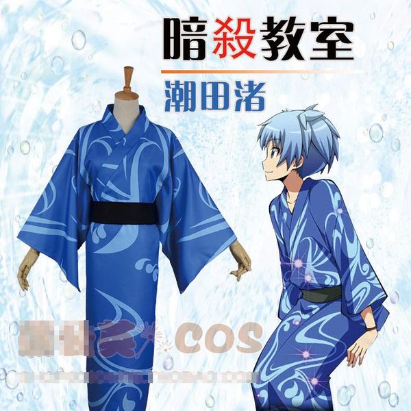 

casual dresses assassination classroom shiota nagisa uniforms cosplay bathrobe kimono, Black;gray