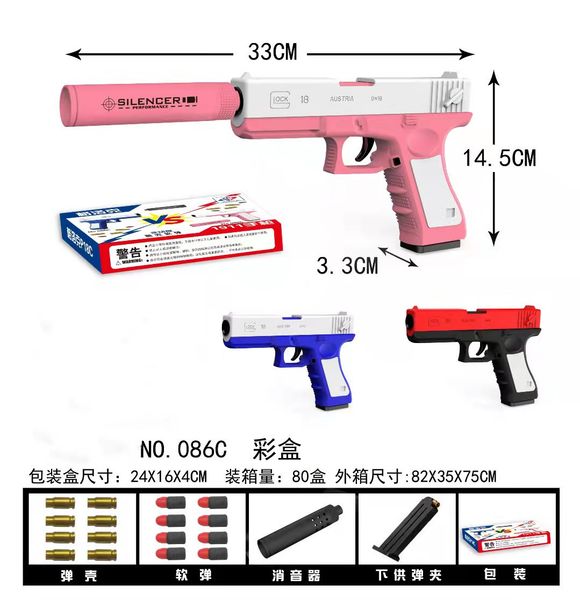 

jitter tiktok shell glock ejection model cartoon shell toy gun set