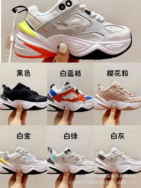 

parent-child m2k daddy shoes thickened color matching fashion sports running
