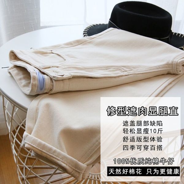

great show thinner creamy white jeans from a straight waist loosens tower nine stitches haroun pants in spring and autumn, Blue