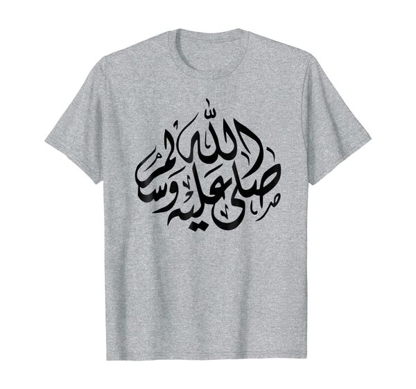 

Peace and Blessings Be Upon Him (PBUH) Islam Arabic T-Shirt, Mainly pictures