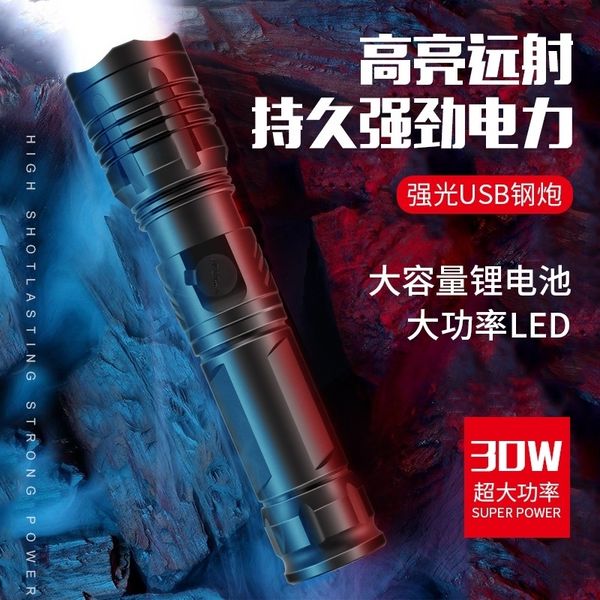 

rqg0 p50 strong usb flashlights torches charging long range aluminum alloy outdoor lighting telescopic zoom flashlight