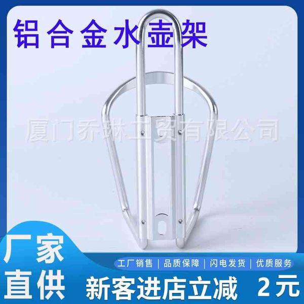 

aluminum alloy bicycle kettle frame lightweight strong riding equipment