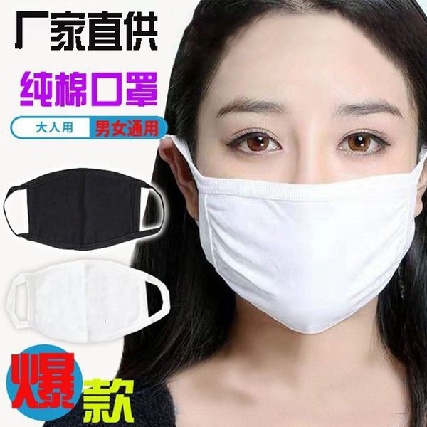 

and pure cotton dustproof sunscreen washable outdoor protective mask printing