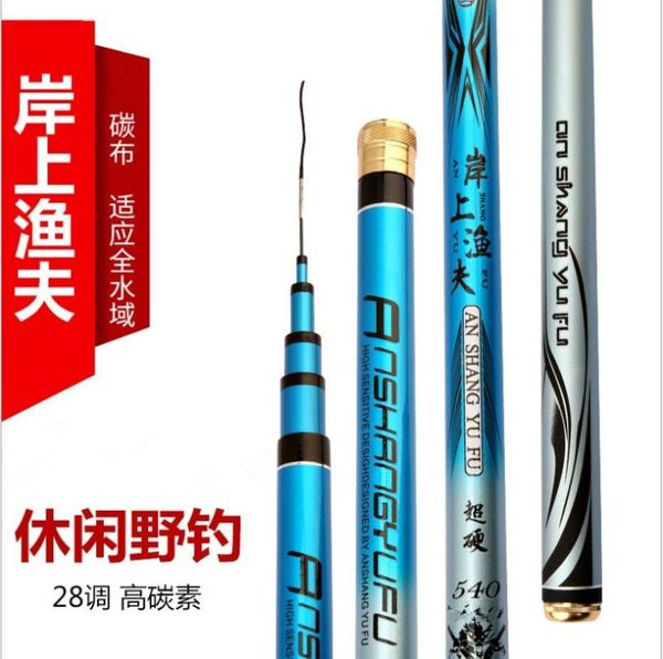 

the 28-level light-duty fishing rod 3.6-7.2 m carbon boat rods