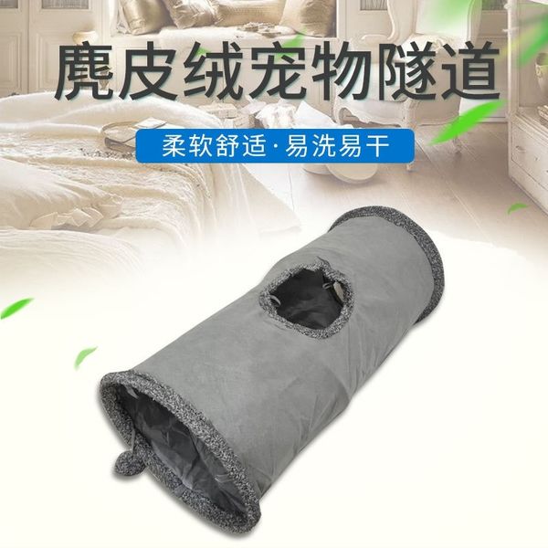 

suede pet foldable passage toys plus suede cat tunnel
