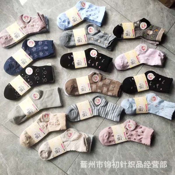 

single fashion leisure comfortable cotton card pairs spring autumn, Black;white