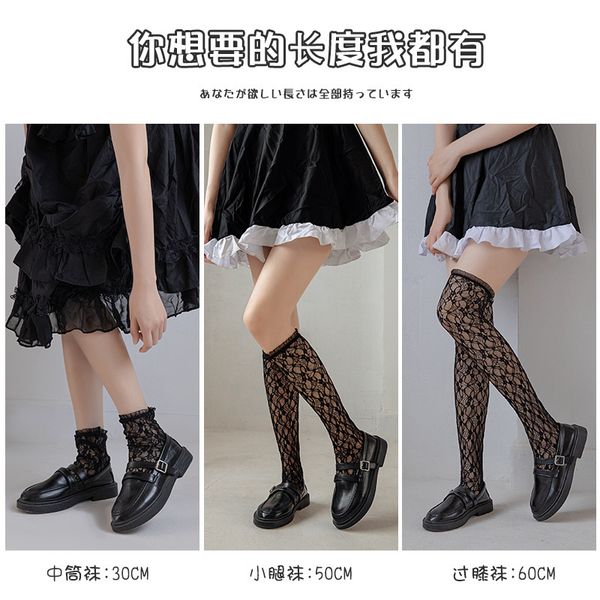 

socks hosiery women's socks summer 2021 college style sweet lolita lace lei women's net stockings 1003, Black;white