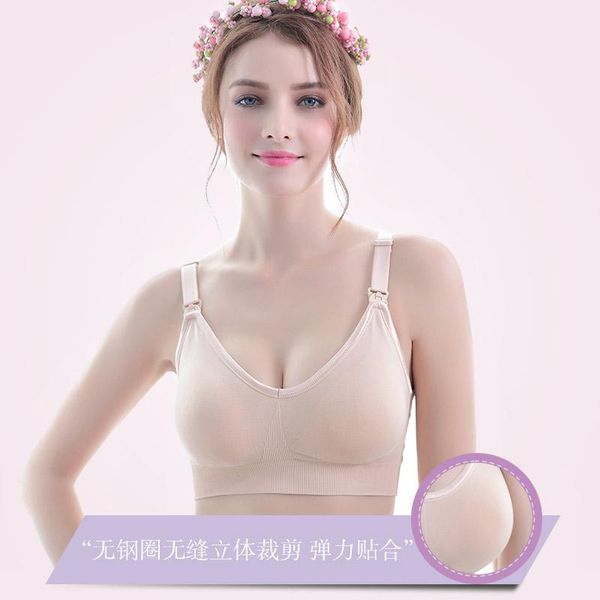 

maternity intimates full cup breast-feeding bra without steel rings during pregnancy gather pregnant women's underwear to feed breast, White