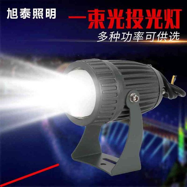 

led projection spot one beam of outdoor courtyard light 100w remote illumination waterproof projector