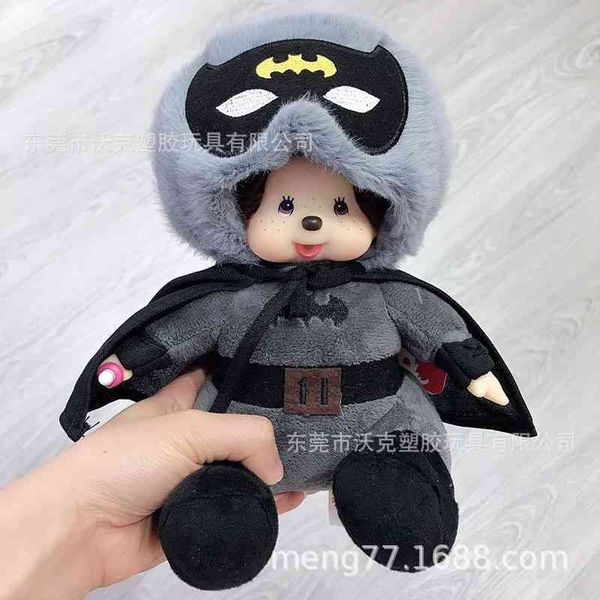 

mengqiqi 20cm cartoon animation sitting creative gift enamel plush doll plastic doll