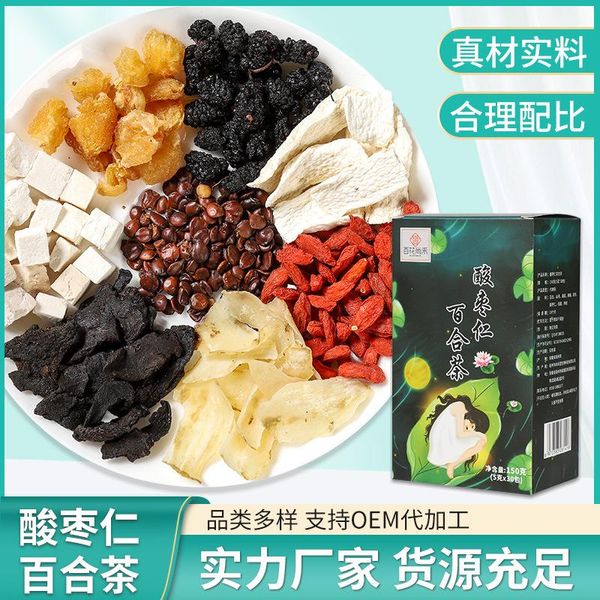 

decorative flowers & wreaths 150g/box longan wolfberry jujube lily and poria bag health dried flower tea care wedding party supplies