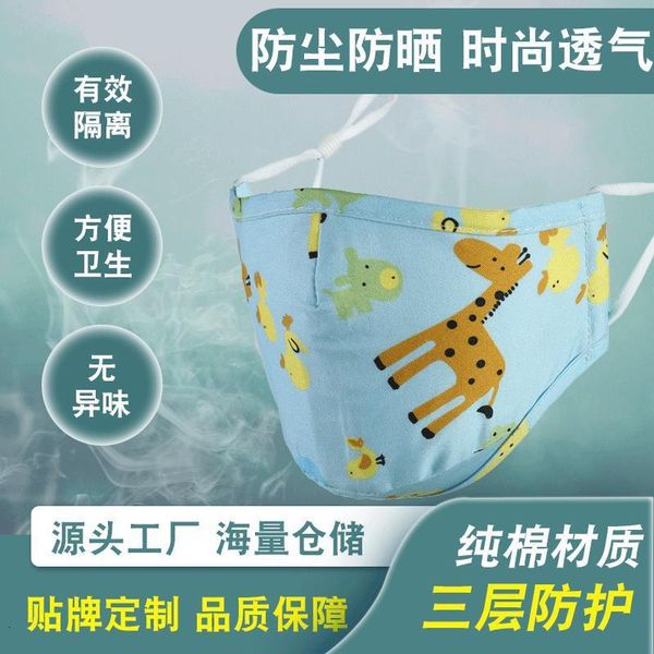 

cotton children's dustproof washable cartoon printed student mask