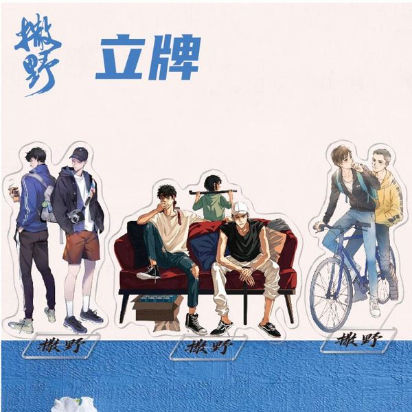 

jewelry pouches, bags anime sa ye acrylic stand figure gu fei jiang cheng creativity deskstanding plate decoration model packaging displ, Pink;blue