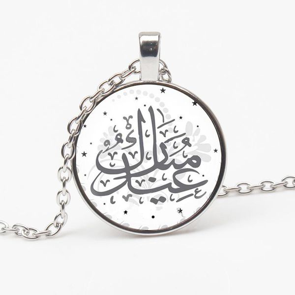 

pendant necklaces fashion arab islamic glass necklace middle east arabic chain choker religious muslim jewelry charm gifts souvenir, Silver