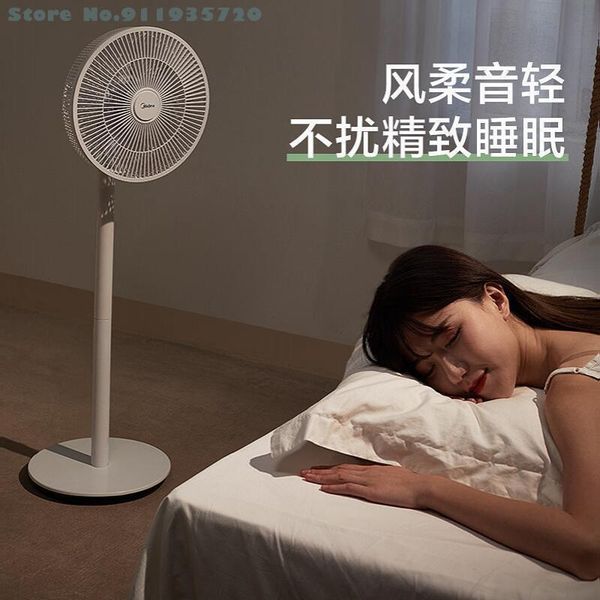 

electric fans fan floor home dormitory bedroom study room strong energy saving low noise wide angle shaking head deskvertical