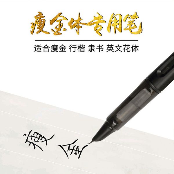 

grade six hall thin gold calligraphy special pen curved point fine art 0.38 signature sketch introduction