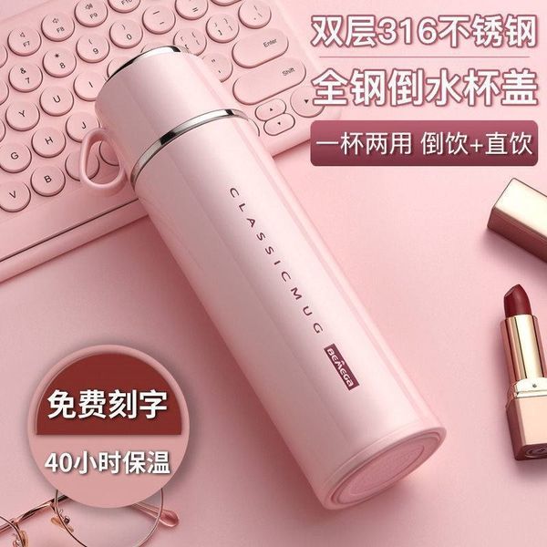 

british bemega thermos female 316 stainless steel large capacity portable student simple and lovely small water cup