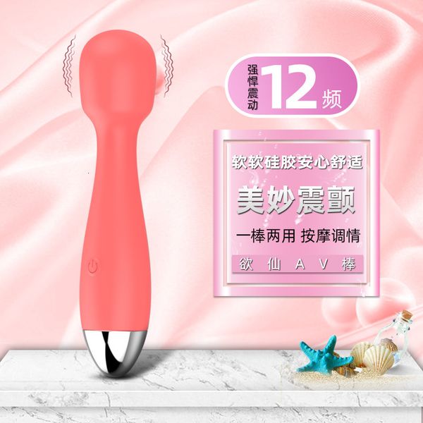

health care products silicone electric masturbator female fun av vibrating private massage stick