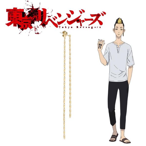 

stud anime tokyo revengers hanma shuji earrings for women gold color long chain tassel pendant ear cosplay props jewelry gift, Golden;silver