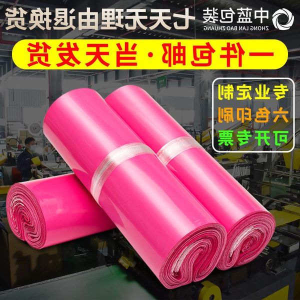 

brand courier shunfeng thickened new material shentong clothes yuantong bag pink logistics ems packaging mqiqj