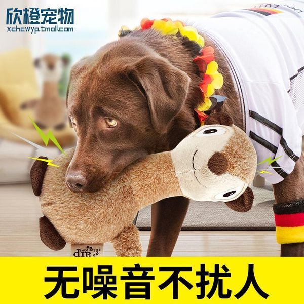 

pet voice plush afp ultrasonic plush teddy golden fur bear dog toy pet products
