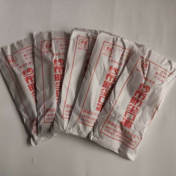 

layer 12 absorbent cotton gauze mask dust and particle proof labor protection