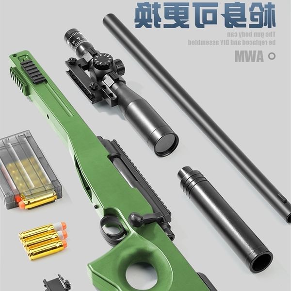 

2535shell throwing awm children's toy simulation soft bullet gun 98k g sniper grab large chicken all equipped boy ak