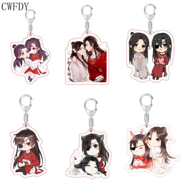 12 adet / grup Anime Tian Guan CI FU Anahtarlık Q Sürüm Xie Lian Hua Cheng Rakamlar Cosplay Anahtarlık Karikatür Baskı Akrilik Anahtar Tutucu