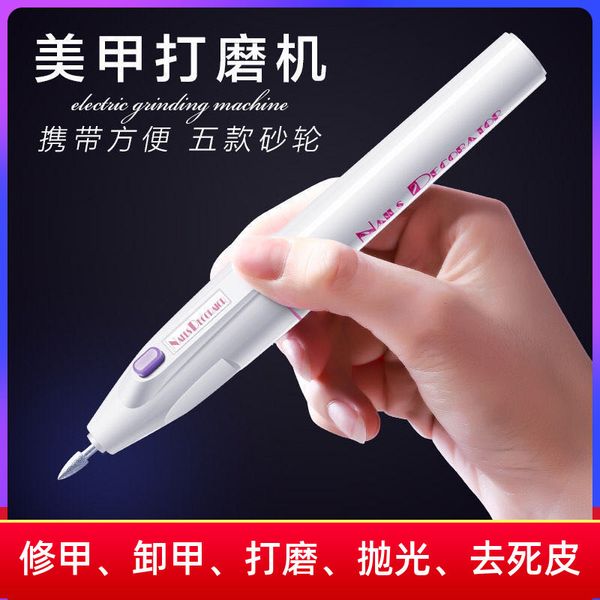 

portable polishing machine for small removing dead skin