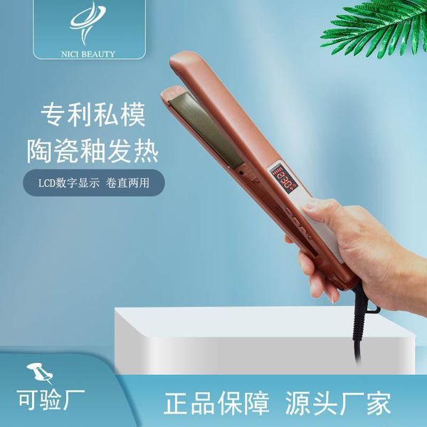 

style hair straighter straightener inner buckle dual purpose cone curly rod women's automatic lazy curly1, Black