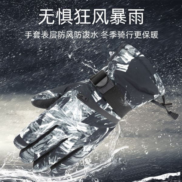 

gloves ski men' and women' winter cold proof outdoor plush warm lovers thickened riding touch screen motorcycle, Blue;gray