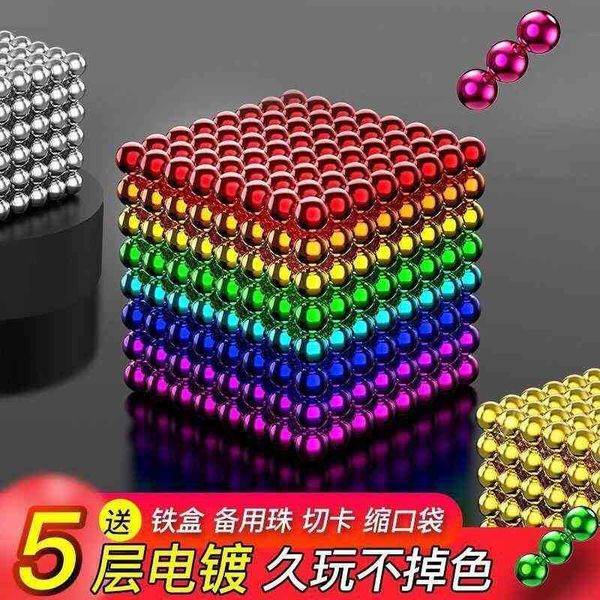 

barker ic ball 1000 bead magnet eight gram puzzle age non boy toys 6