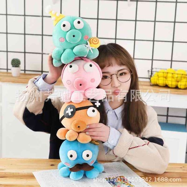 

creative new ocs cartoon marine animal bun grabbing machine doll children's gift