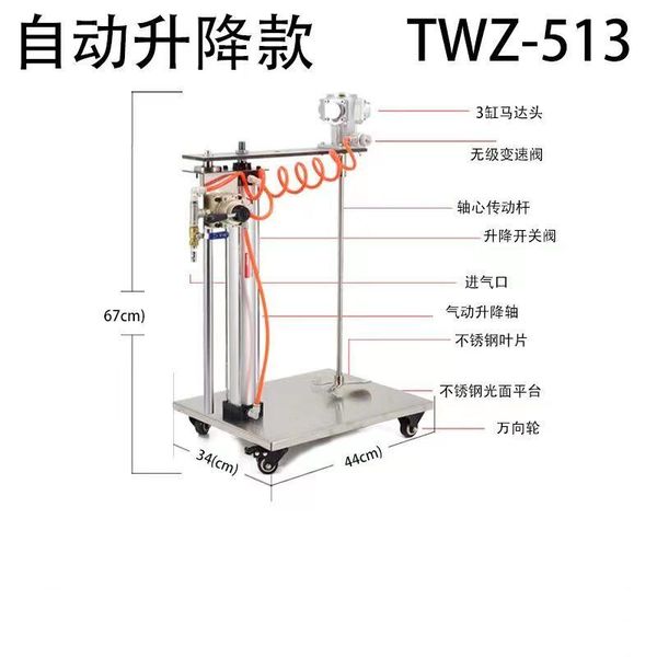 

pneumatic tools automatic lifting paint mixer vertical industrial grade ink